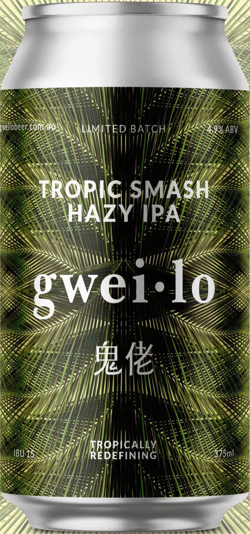 Tropic Smash Hazy IPA 375mL